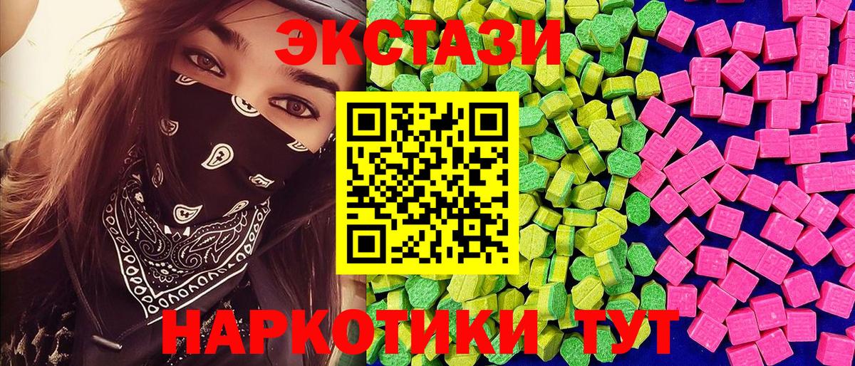 МЕФ Клин