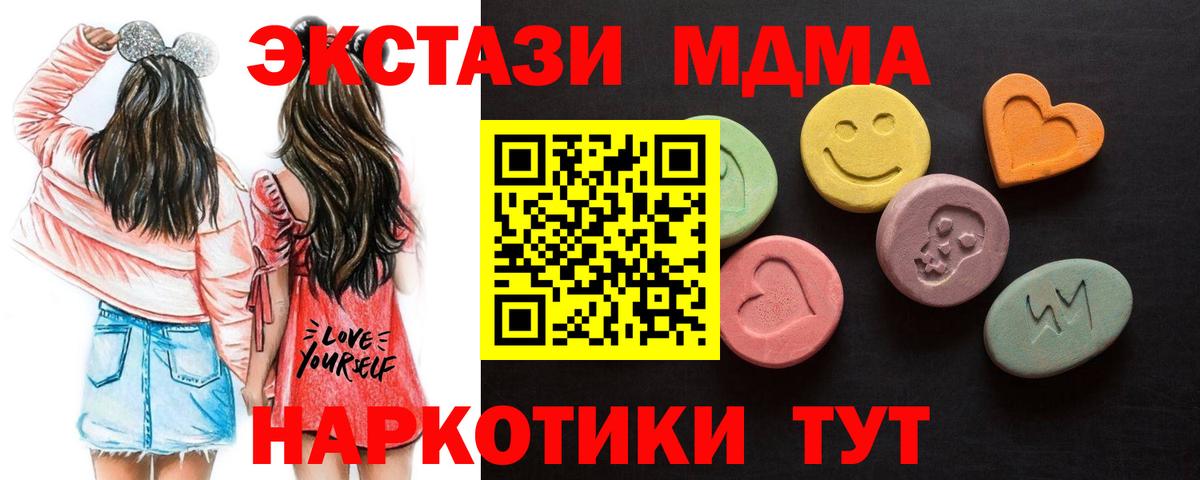 Клин  кракен маркетплейс  Вход с VPN  ЭКСТАЗИ louis Vuitton  Ecstasy 