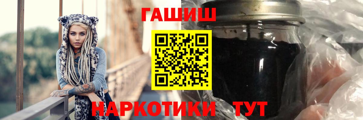 ГАШ Cannabis  ГАШИШ  Гашиш 40% ТГК  Клин  Вход с VPN 