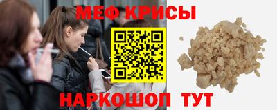 мет Комсомольск-на-Амуре
