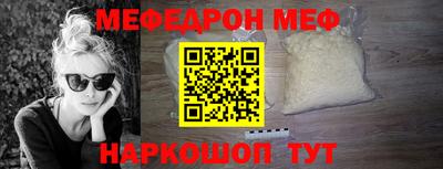 мет Комсомольск-на-Амуре