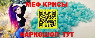 мет Комсомольск-на-Амуре