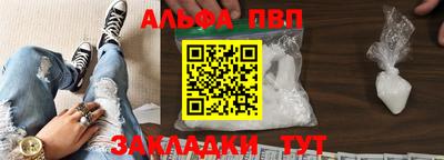 мет Комсомольск-на-Амуре