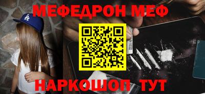 мет Комсомольск-на-Амуре