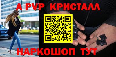 мет Комсомольск-на-Амуре