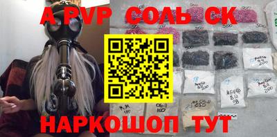 герыч Конаково