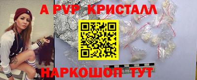 мет Комсомольск-на-Амуре
