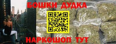 мет Комсомольск-на-Амуре