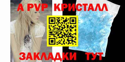 мет Комсомольск-на-Амуре