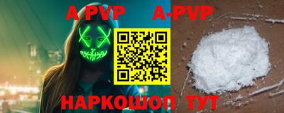 герыч Конаково