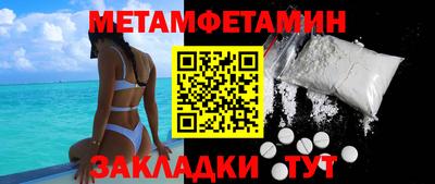 герыч Конаково