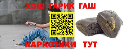 герыч Конаково
