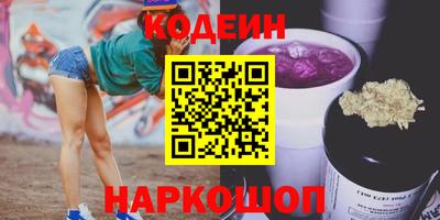 мет Комсомольск-на-Амуре