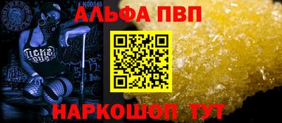 мет Комсомольск-на-Амуре