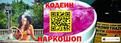 мет Комсомольск-на-Амуре