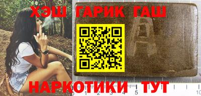 герыч Конаково