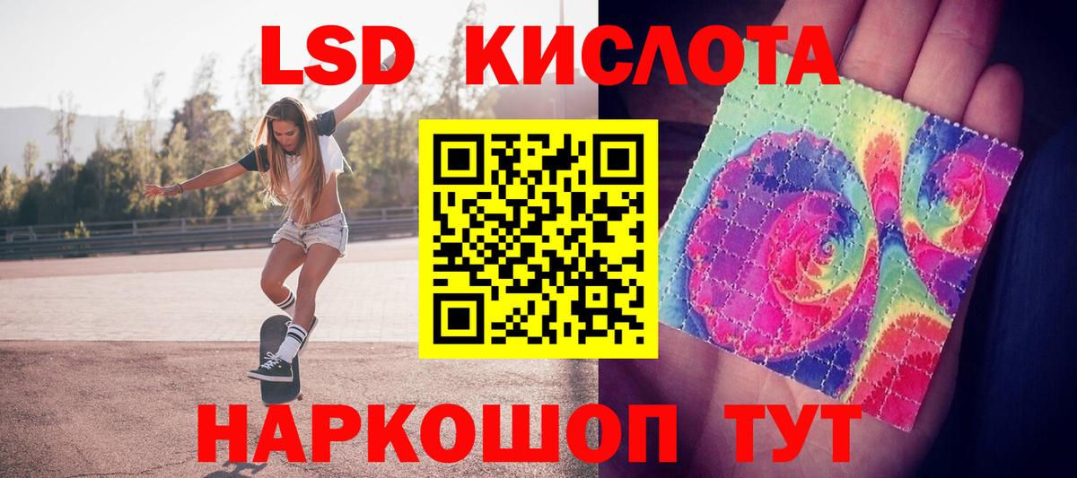 Лсд 25 экстази ecstasy  Вход с VPN  ЛСД экстази кислота  ЛСД экстази  Клин 