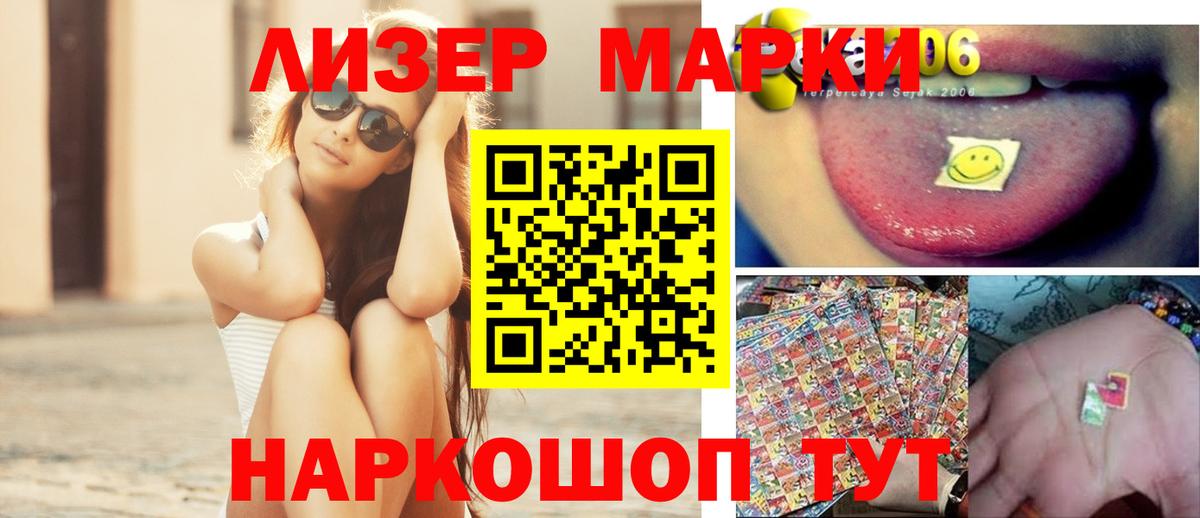 ЛСД экстази кислота Клин