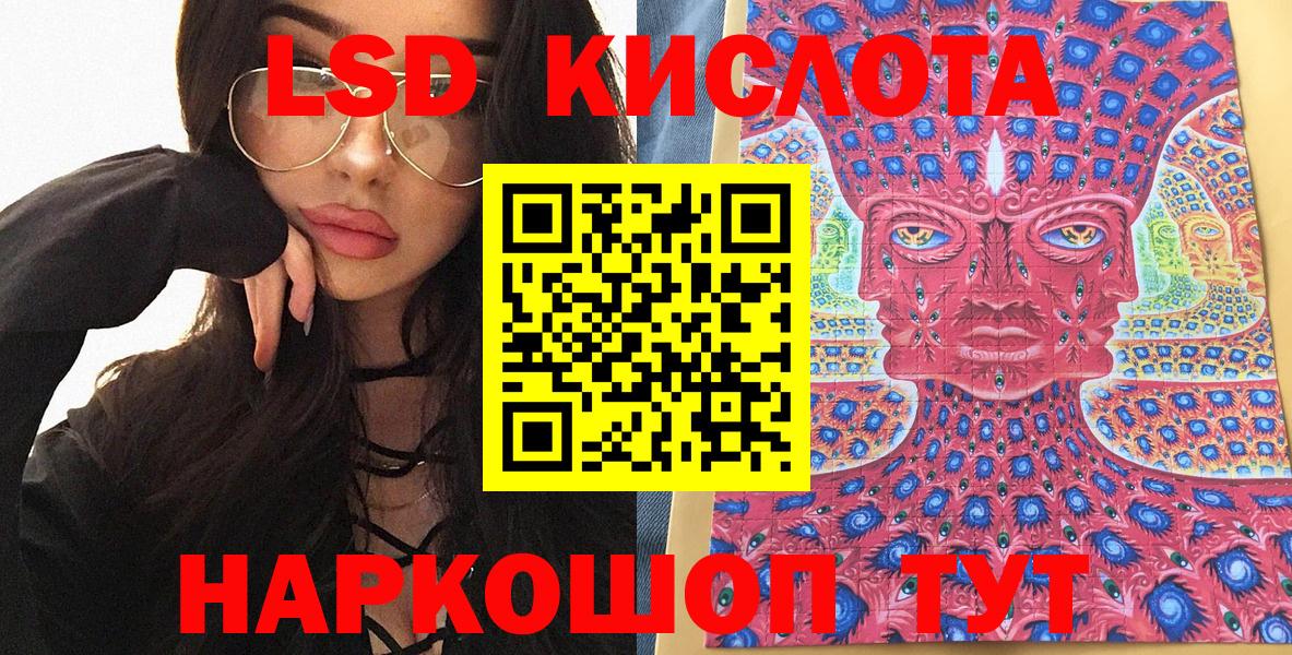 Клин  Марки NBOMe 1,8мг  Вход с VPN  Марки NBOMe 1,8мг 