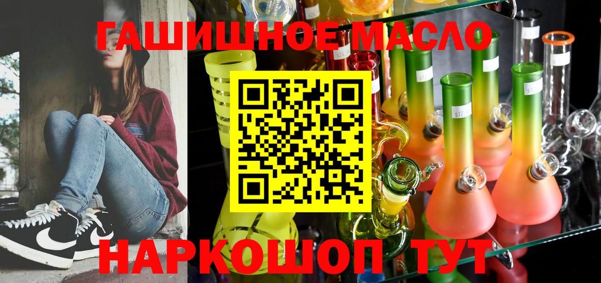 Клин  Дистиллят ТГК Wax  Вход с VPN  Дистиллят ТГК вейп с тгк 