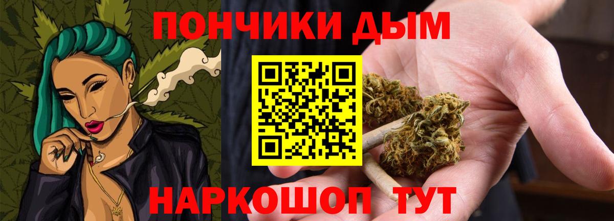 Марихуана LSD WEED  Шишки марихуана гибрид  Бошки Шишки семена  Вход с VPN  Клин  Канабис MAZAR 